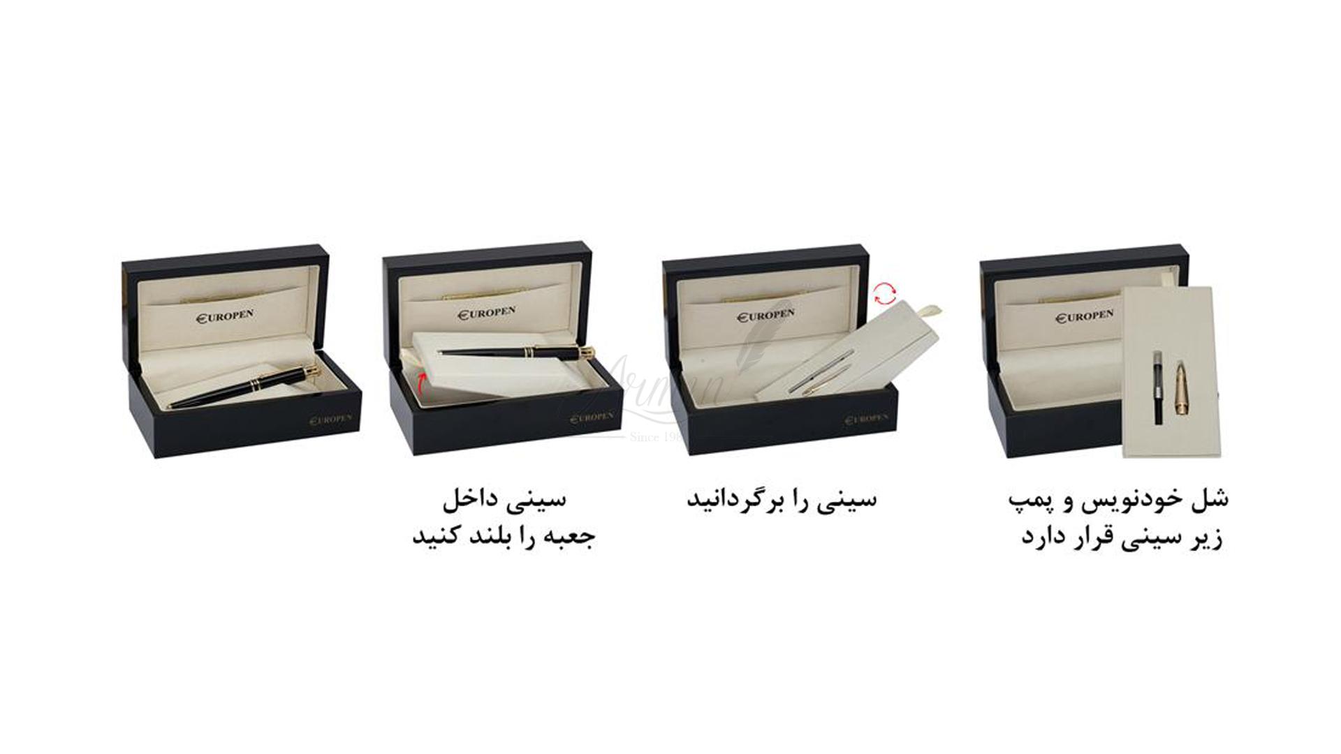 خودنویس کلکسیونی یوروپن حافظ - Image 6